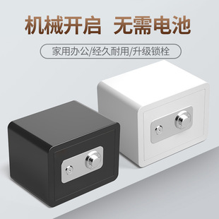 2024 New Mechanical Lock Safe Household Small Mini Commercial Home Safe Hidden Anti-Theft Password