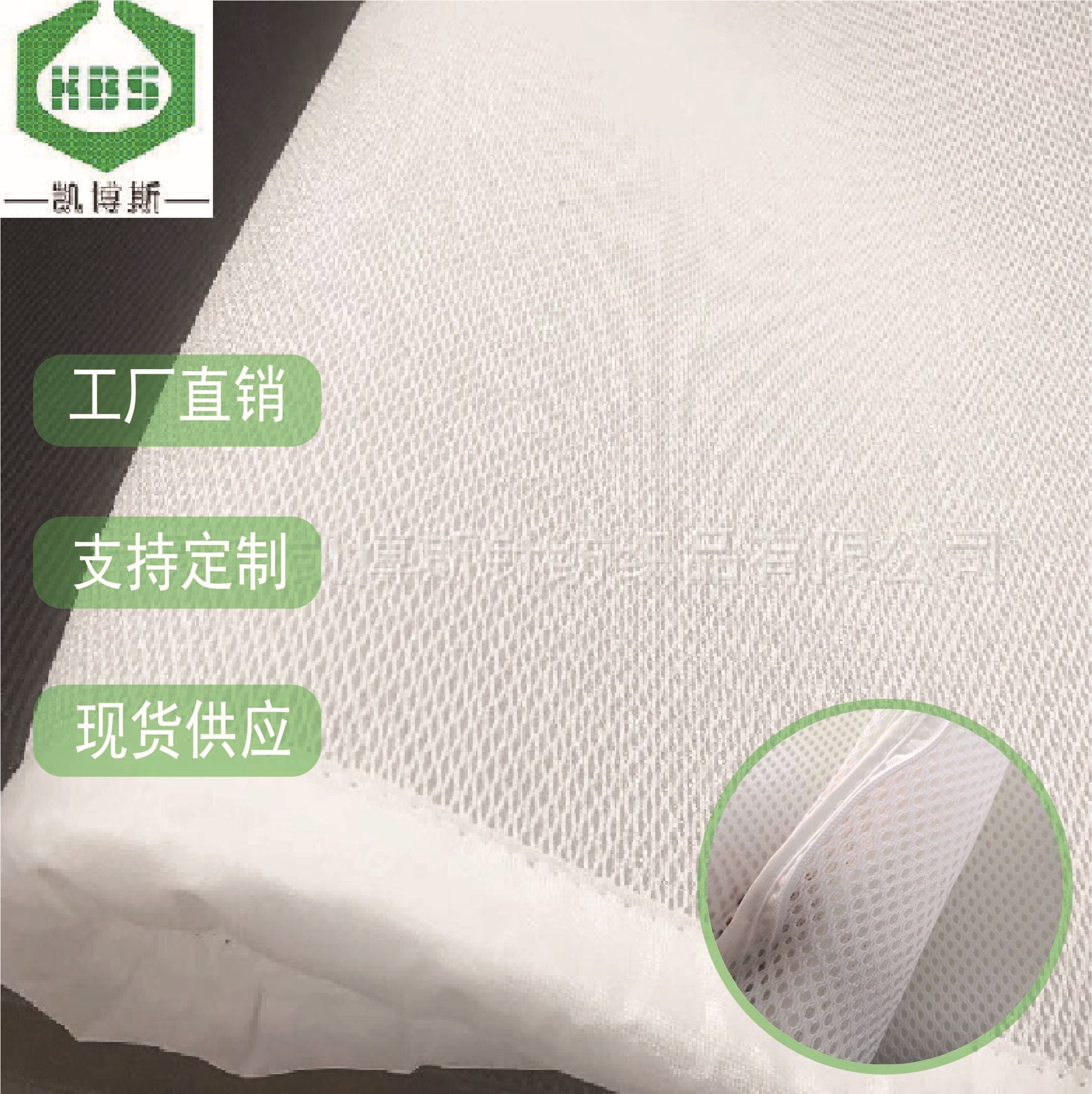 三明治3D网布 2cm白色PVC立体透气床垫 现代沙发垫床垫3D网布批发