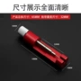 拆卸红色金属手表拆带器