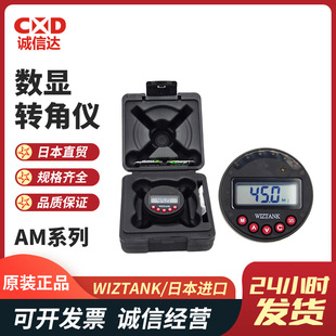 �F؛̨��WIZTANK������ԭ�b�߾��Ȕ��@�D�ǃxAM-BN AM-BU�D�ǃx