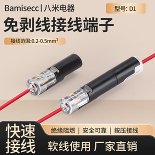 D1���ٽӾ����ӻ������⺸���℃���ɰ�LED����늾��B��������