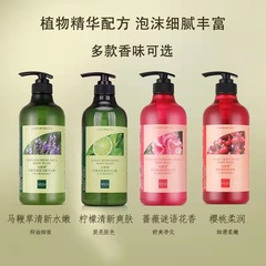Xianweina Shampoo, Olive Gold Fruit Oil Removal, Nourishing and Smooth Shower Gel, Cherry Olive Skin Rejuvenation, Soothing and Smooth