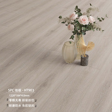 SPCʯ�����۵ذ�ľ��ȫ�����ִ���Լ��ĥ��ˮ����pvcʯ�ܿ��۵ذ�