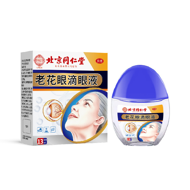 北京銅仁堂老眼専用目薬、疲労、乾燥、かすみ目、視力低下、ルテイン水|undefined