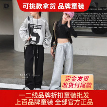 小黄鸭卡拉美品牌折扣童装品牌清仓库存尾货货源挑款走份批发拿货