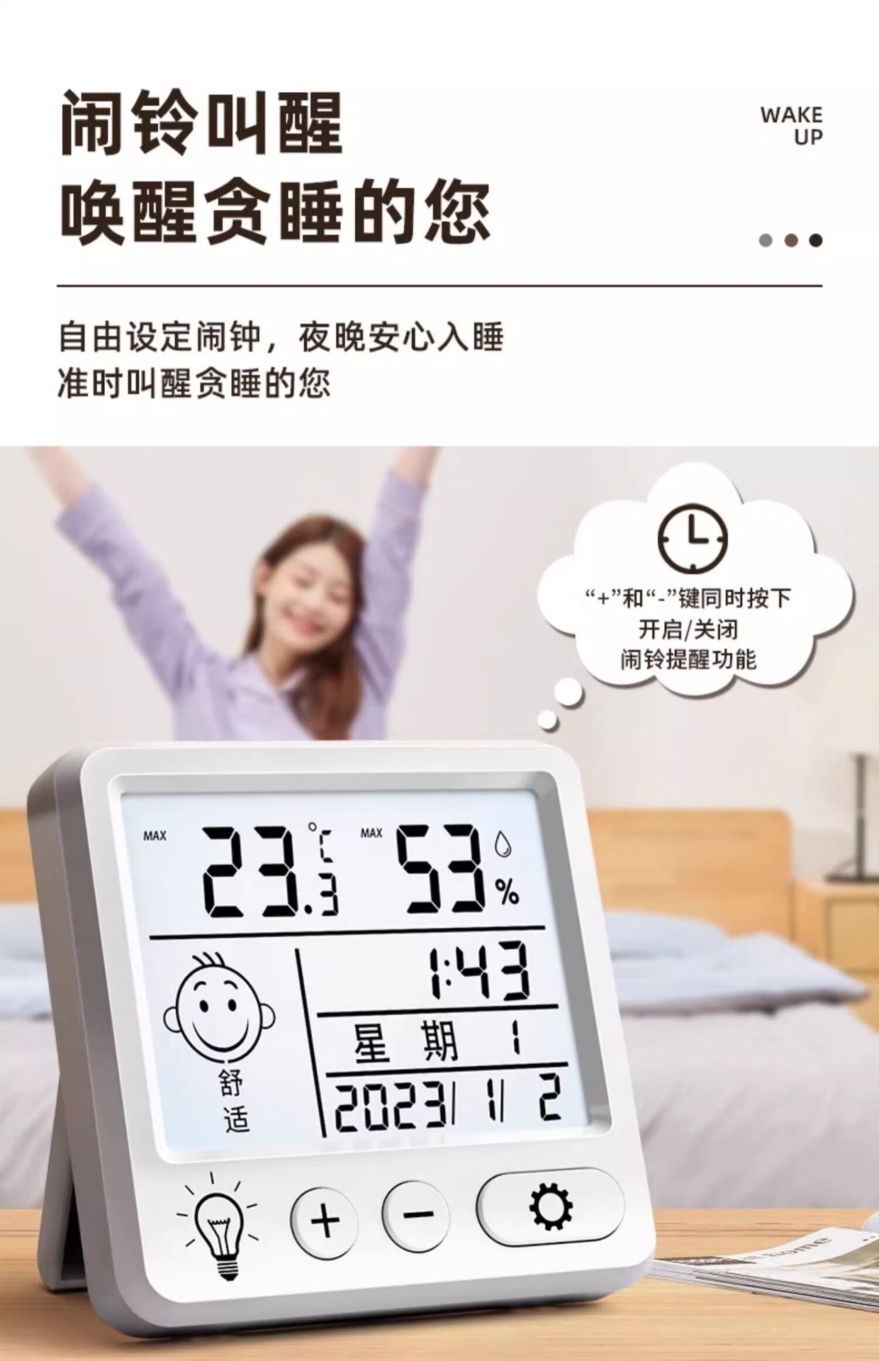 Suitable for electronic high-precision mini dry thermometers, indoor household temperature and humidity meters, and accurate vehicle-mounted dry temperature and humidity gauges