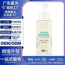 液态精华;面霜;手工皂