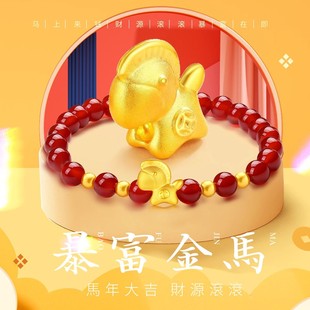 Pure Gold 999 Immediate Wealth Transfer Bead Gold Zodiac Year Red Rope Zodiac Horse Bracelet for Women Wholesale from the Manufacturer