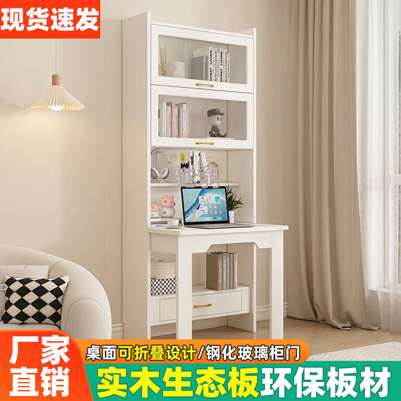 z% folding desk bookshelf integrated bedroom conjoined desk cabinet home study table cream wind solid wood computer table set