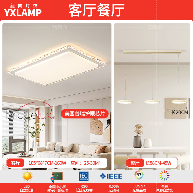 Chip Puri - Salón + Comedor - Tres cabezas