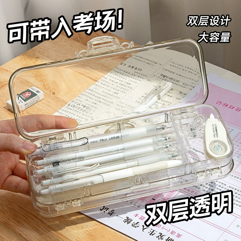 Прозрачный пенал для экзаменов для учащихся младших классов средней школы, двухслойный пенал для девочек, красивый ящик для канцелярских принадлежностей, пенал для мальчиков
