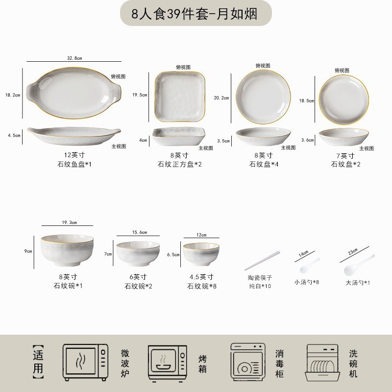 Conjunto simple de platos y platos de alto valor de cara, platos y platos caseros, platos y platos de fideos, platos y palillos, platos y cubiertos de cerámica, cajas de regalo