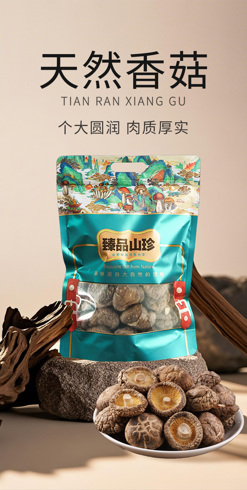 Dried Shiitake Mushrooms Whole Thick Meat Farm Grown 250g Bag overview