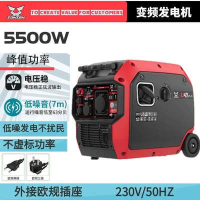 Zongshen Gasoline Generator Portable Model Compatible with European Standard 220V Generator for Outdoor Camping and Rvs 5.5Kw Pure Copper