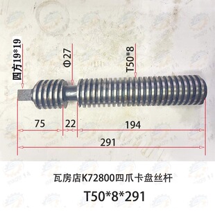 �o�a���A�߷������K72800��צ���P�z�UT44 T48 T50