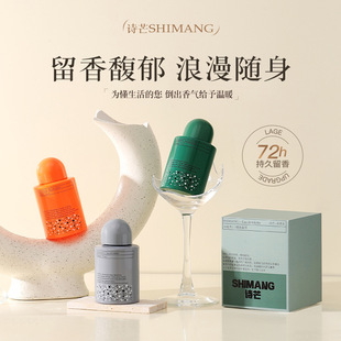SHIMANGԊâ2025�¿�Ļϣ���ϵ����ˮ�������{50mlŮʿ����ˮ
