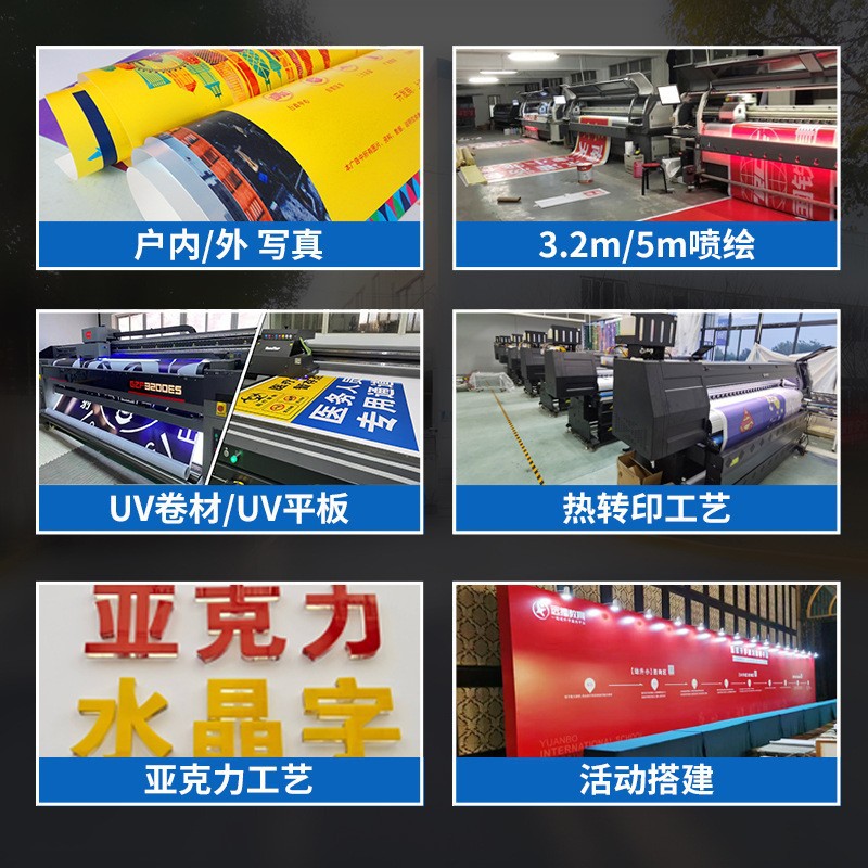 喷绘布印刷高清画面舞台背景布活动签到墙婚庆照片墙户外写真海报