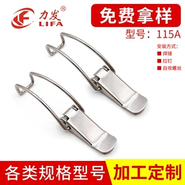 家具拉手;家具五金;合页、铰链