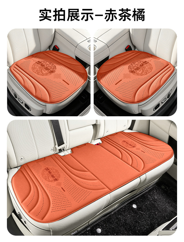 New Amazon cross-border independent website: breathable car seat cushion, new single-piece ice silk car mat, breathable car seat pad