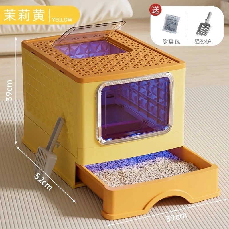 노란색 살균 모델