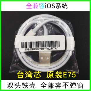 �m���O�������� E75ԭ�b���a��һ8�����늾� FGJ̨��8�wPD�֙C��