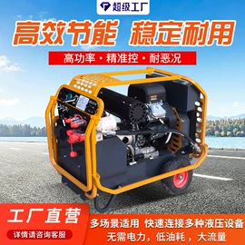 压实机械;其他室外照明;成套液压系统