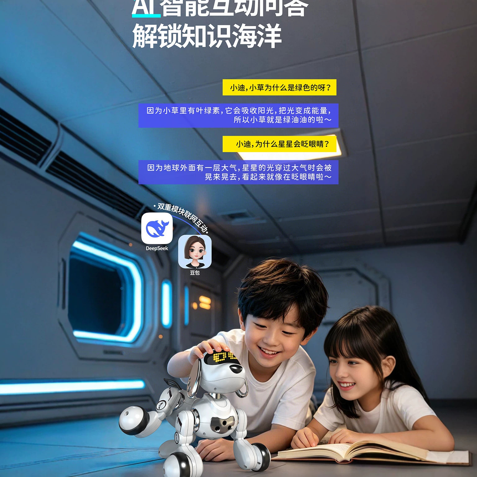 Ai Yingjia control remoto robot de simulación inteligente perro de inducción de gestos acción biónica para niños acertijos acompañantes juguetes de educación temprana