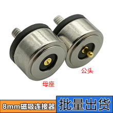 8MM�����B���� ��ʯ���Ӵ�������^ ����ʽ ���F���^�A�ι�ĸ��DC