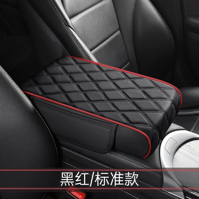 Foreign Trade Cross-Border Hot-Selling Car Multifunctional Booster Armrest Box Wear-Resistant Protective Pad Universal Model Full Leather Pad Storage (Armrest box pad) - black-and-red-standard-style