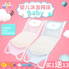 赤ちゃんの滑り止めスタンド赤ちゃんのお風呂は通用します。