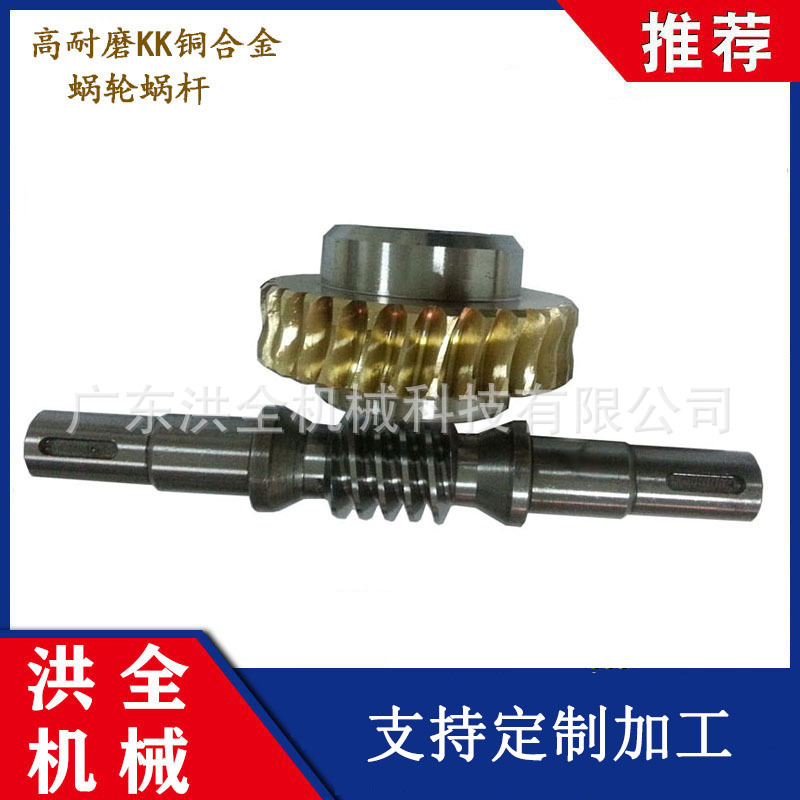 锡青铜10-1蜗轮、KK铜蜗轮、94铜蜗轮、厂家直销