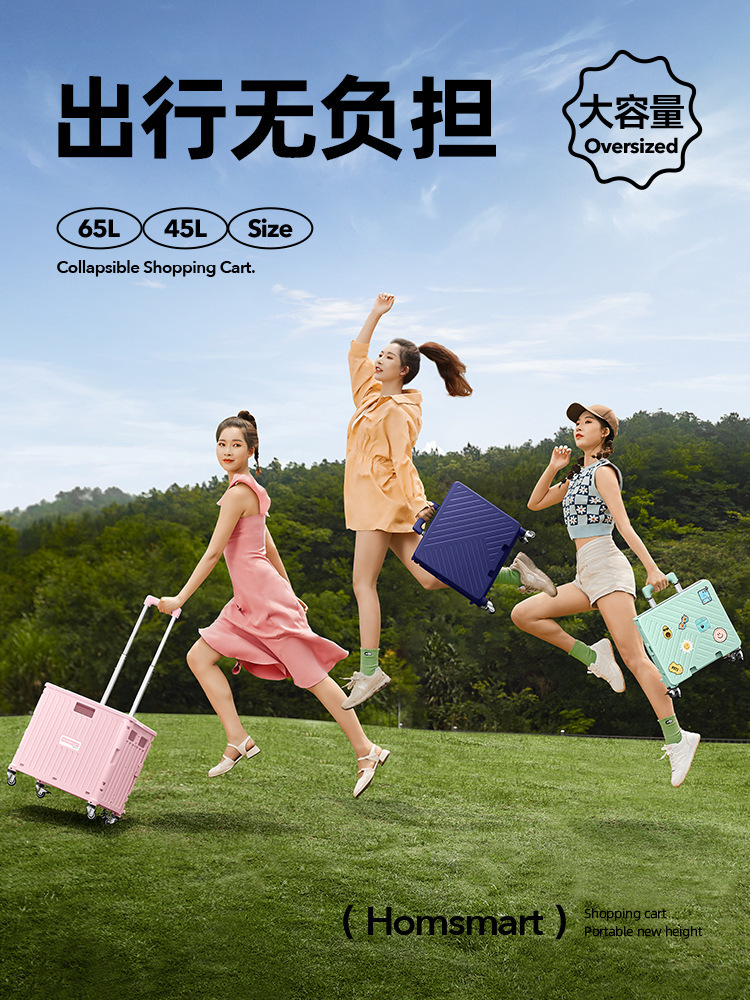 智贝主图_1工厂折叠超市购物车买菜神器快递便携拉杆箱露营野