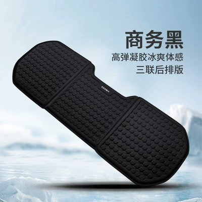 Mat Car Mat Monolithic Mat Cool pad - business-black-rear-long-pad