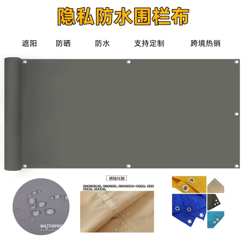 Outdoor Fence Net Privacy Cloth Waterproof Right-Angle Sunshade Sail Block Cloth Sunshade Net Insulated Courtyard Canopy Sunscreen Net