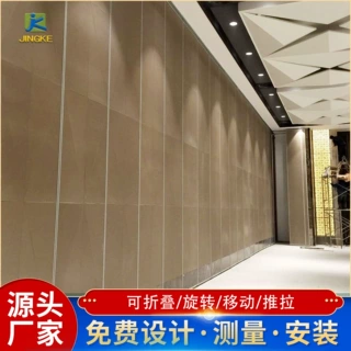 厂家定制100型酒店大厅活动隔断  宴会厅可移动折叠隔音屏风隔断
