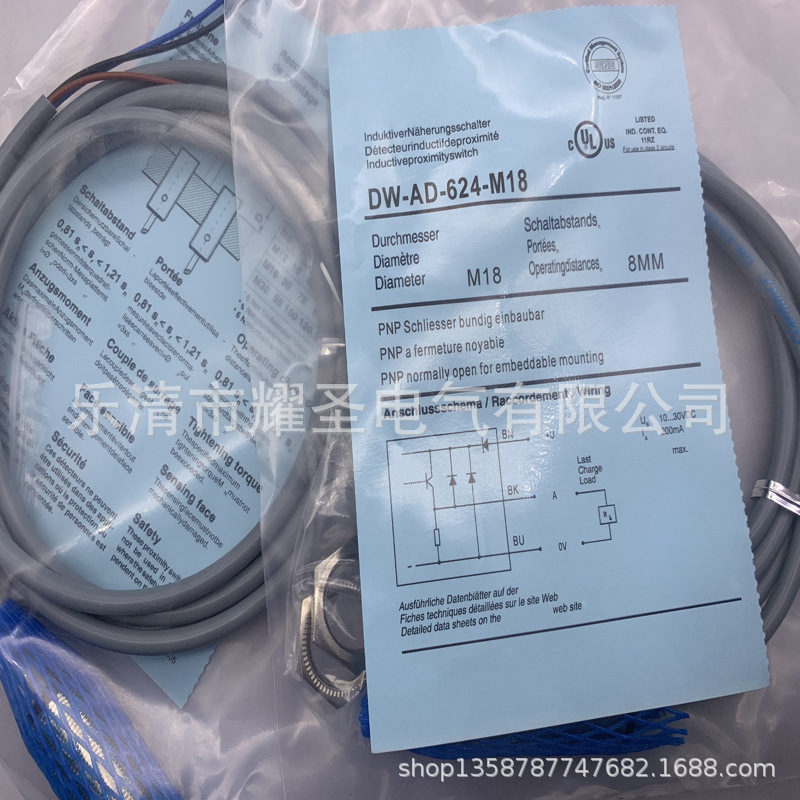 DW-AD-624-M12-120 DW-AD-501-M12-120 DW-AD-502-M12-1接近开关