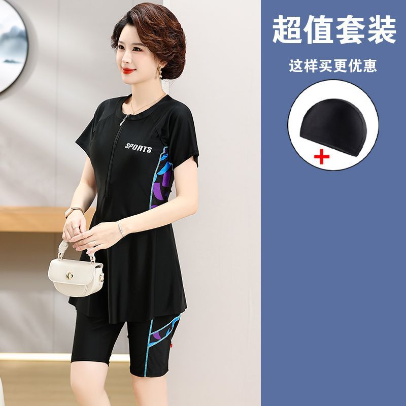 Black swimming cap +6306/6307-lace