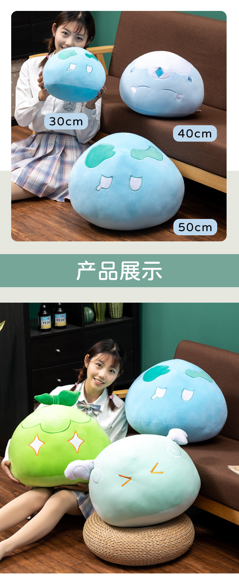 史莱姆团子抱枕