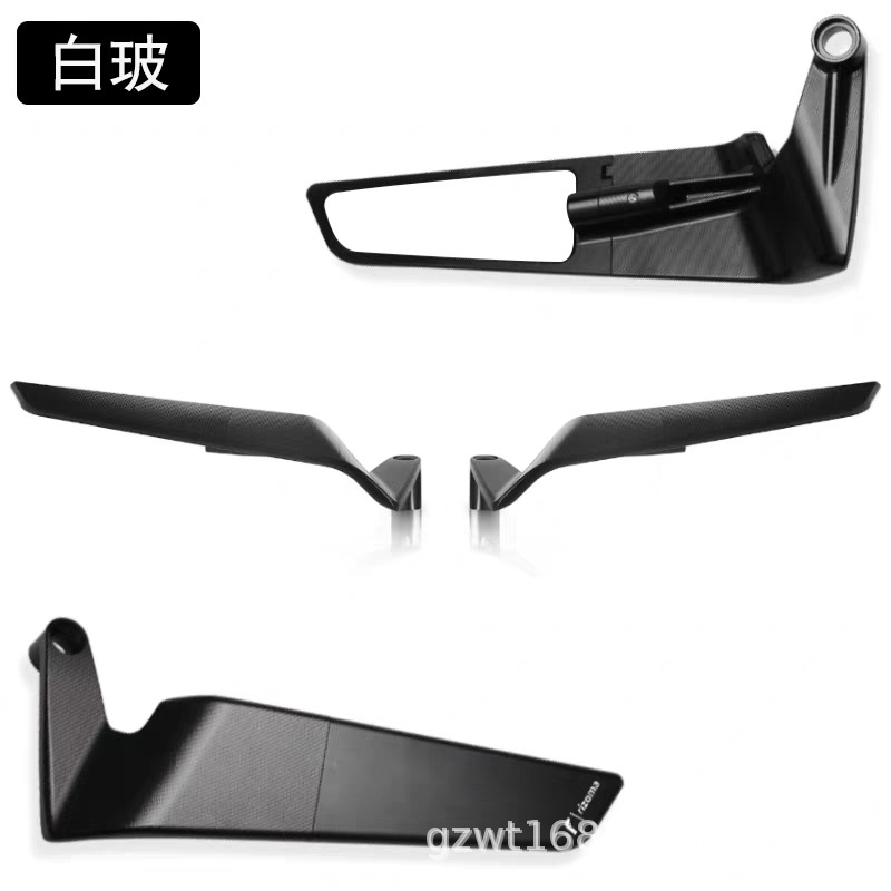 Suitable for Ducati Streetfighter V4, Kawasaki, Honda, and Rizoma monster-style fixed-wing rearview mirrors