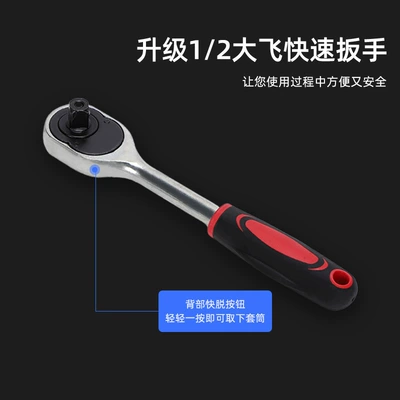 Combination Set, Other Automotive Safety Supplies