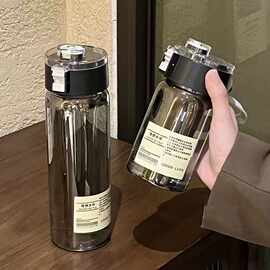 办公简约泡茶水杯女生小众耐高温运动杯子学生新款便携咖啡杯男士