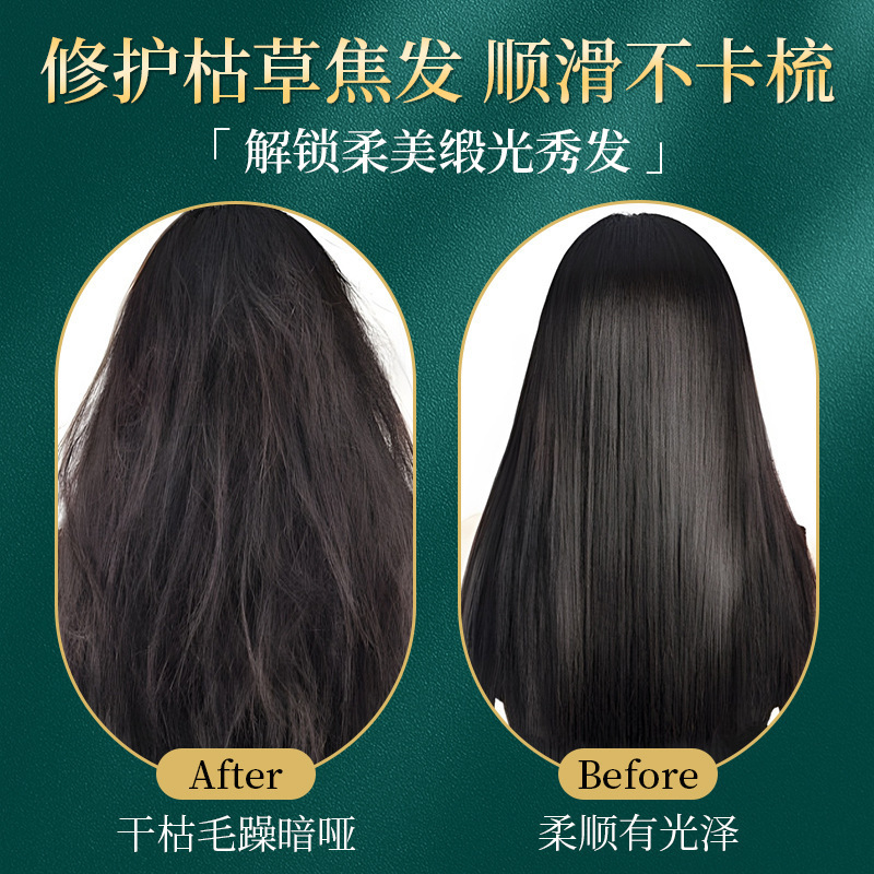 多肽角蛋白矫正霜焦发还原护发素发膜修护染烫干枯毛躁理发廊专用|undefined