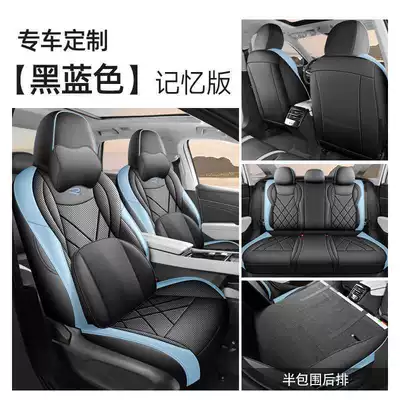 Modelə uyğun (Original) oturacaq örtükləri seat covers, full-coverage, all-season - black-and-blue-memory-foam-version-half-cover-for-the-back-row-note-the-model-year
