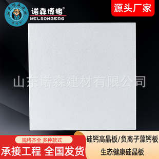 猫和老鼠剑客汤姆皮肤