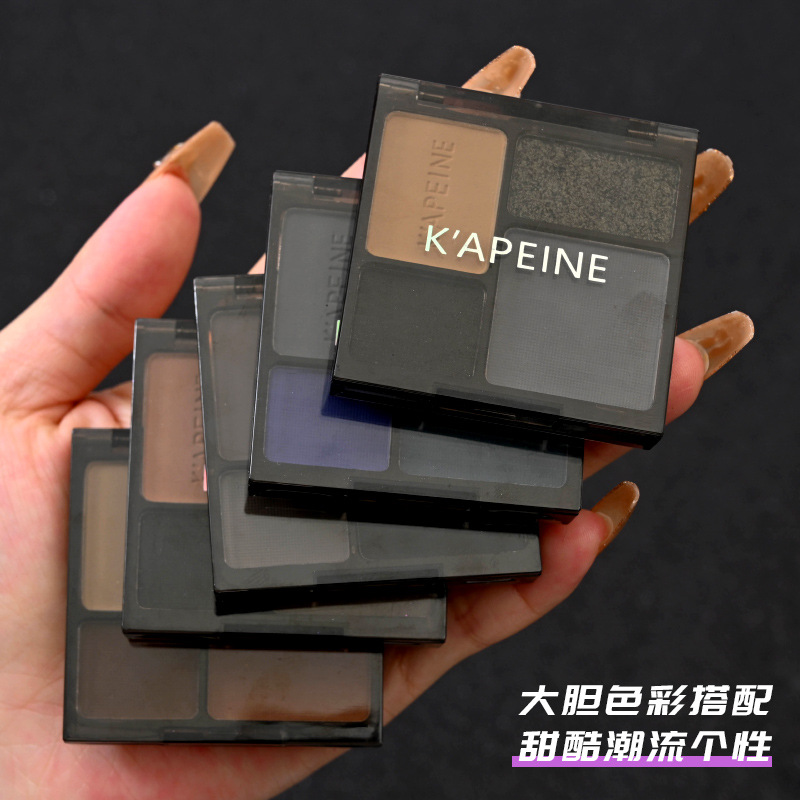 Kappel Cold Sombra de ojos de cuatro colores Oscuro Sombra de ojos de estudiante tridimensional natural mate