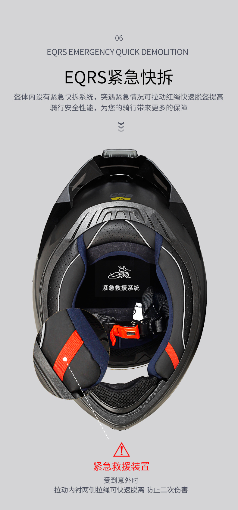 GSB Donglai Also Co-branded Motorcycle Helmet Full Face 361GT