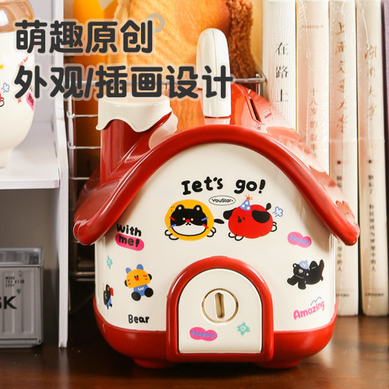 Cartoon children's cute piggy bank piggy bank girl's birthday gift can be saved for boys toy storage box