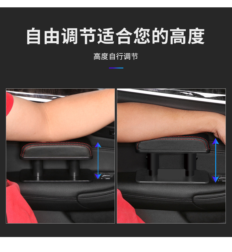 Universal cross-border direct sales from manufacturer: leather height-increasing pad, central armrest box, adjustable armrest pad, left elbow rest