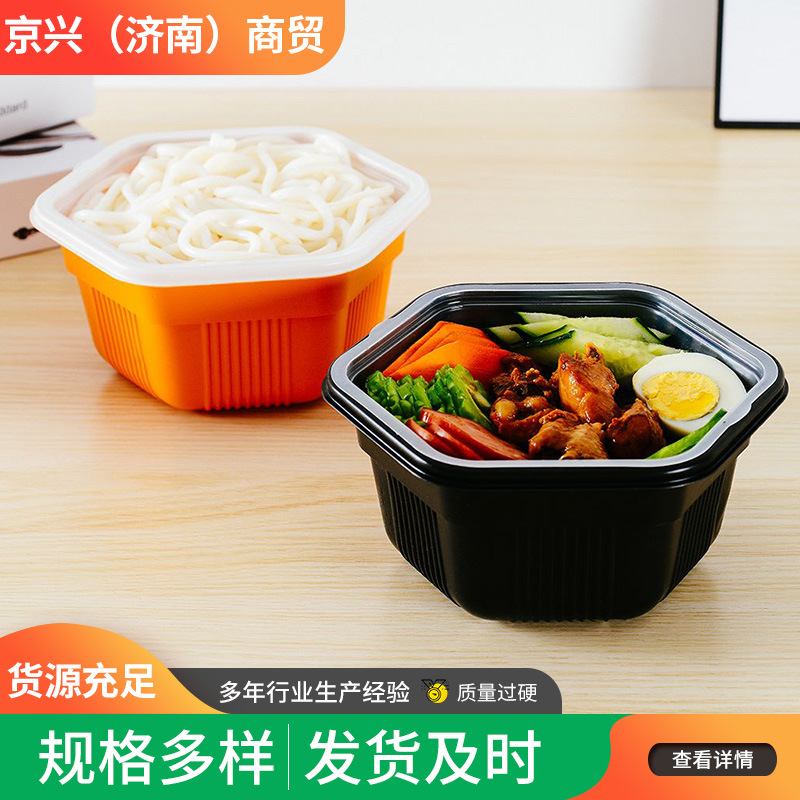 一次性餐盒食品级饭盒塑料带盖两层汤面分离外卖打包盒双层快餐盒