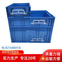 VAD600*400*280汽车零件塑料箱欧标平底周转箱RL-KLT6280轻便耐用